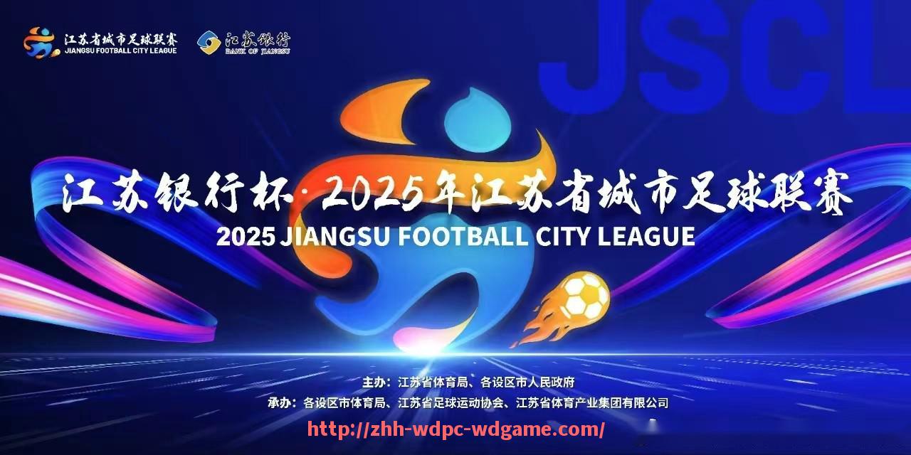 问鼎娱乐官方网站-2016年中超联赛门票购买指南及体育赛事体验