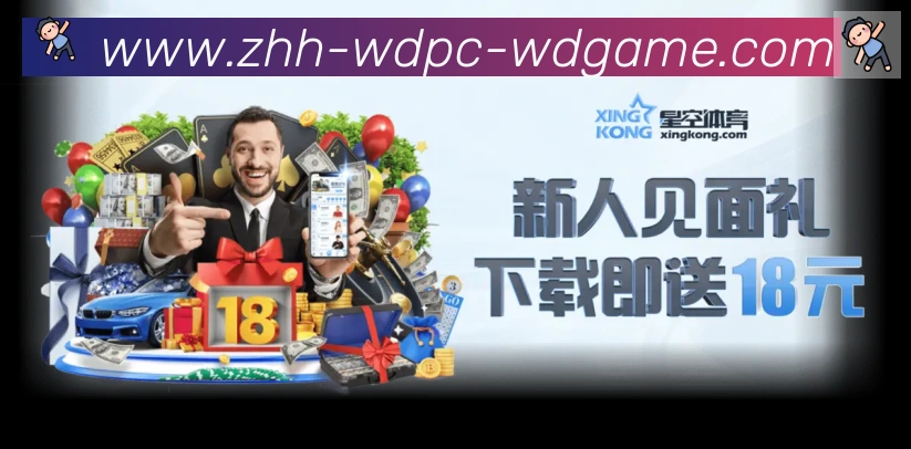 电竞直播专区